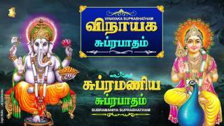 விநாயகர் சுப்ப்ரபாதம்  Vinayagar Suprabatham  Vinayagar Padalgal  Murugan Suprabhatham devotional [upl. by Acisse]