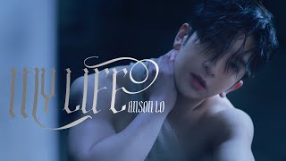 Anson Lo 盧瀚霆《MY LIFE》Official Music Video [upl. by Aruasi455]