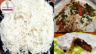 🔴 Live APPLE COFFEE CAKE  KUNAFA DOUGH  AFGHANI OMELETTE Part 1Webers Bakery and Kitchen is live [upl. by Dallas]