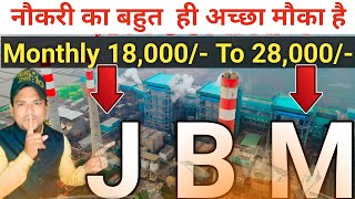 JBM कंपनी Me फिर से भर्ती सुरुSalary 18000 To 28000Job ki full GuaranteeTop Ten Company Jobs [upl. by Aicilaana]