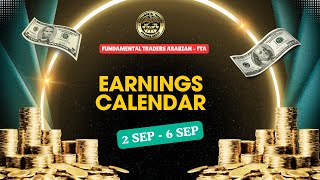 Earnings Calendar 0209 to 0609  أرباح الشركات 0209 إلى 0609 [upl. by Sirotek]