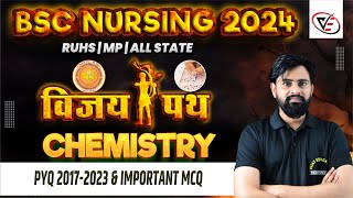 विजय पथ  CHEMISTRY CHAPTER WISE MCQ FOR BSC NURSING  BSC NURSING PYQ SOLUTION  BY JEETU SIR [upl. by Nor]