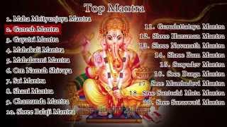 Top 19 Hindu Mantras  Sai Mantra  Gayatri Mantra  Hanuman Mantra  Shiva Mantra  Shani Mantra [upl. by Nnairda]