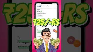 🌟🚀 Make Money ₹25 Money Earning Apps Tamil moneyearningapps earnmoney newearningapp [upl. by Enitsrik]