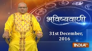 Bhavishyavani Horoscope for 31st December 2016  India TV [upl. by Ettenor]