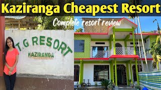 Kaziranga Cheapest Resort Complete hotel review Kaziranga National Park [upl. by Mima]