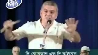 Bangla Dr Zakir Naiks Lecture  Was Christ Really Crucified Debate with Pastor Ruknuddin Full [upl. by Noguchi891]