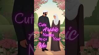 cute arabic names to call your husband short viralshort [upl. by Oilcareh]