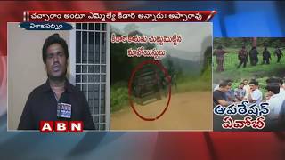 AP DGP RP Thakur Visits Visakha Agency After Araku MLA Demise  ABN Telugu [upl. by Lasiaf55]