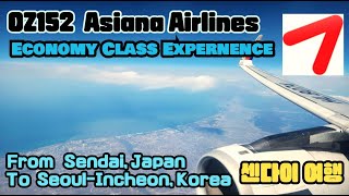 Flight Report4KAsianaAirlinesEconomy ClassSendai to SeoulIncheonviajeacoreaviajesajapon [upl. by Airel]