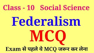 federalism class 10 mcq  federalism class 10 cbse mcq [upl. by Yrdua530]