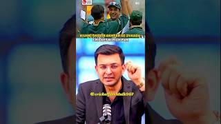 Shubhankar Mishra 😡 talking about talking shoaib akhtar bowling  shorts cricket youtubeshorts [upl. by Belak86]