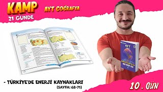 AYT COĞRAFYA KAMP 2023  11SINIF  Türkiyede enerji  10 [upl. by Jeunesse]