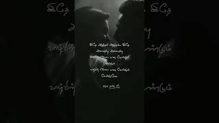 snehithane song whatsapp status 💕💕💕💕 [upl. by Kcirdehs865]