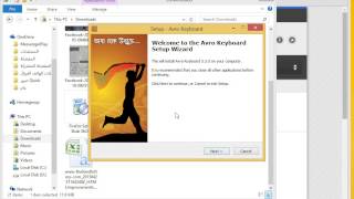 how to dawonload avro keyboard software [upl. by Drapehs]