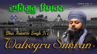 WAHEGURU SIMRAN  BHAI ANANTVIR SINGH JI AMAZING SIMRAN [upl. by Cowles]