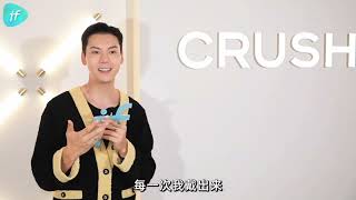 if视频 陈伟霆超话 香奈儿“遇见你的 CRUSH” COCO CRUSH 高级珠宝之约，if 专访陈伟霆 ​​​ [upl. by Ellenet737]