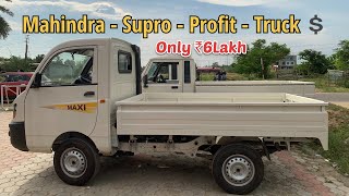 Mahindra Supro Profit Truck Bs6 Lx Price Detailed Review [upl. by Bogie]