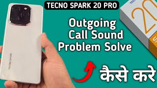 call karte samay awaaz nahin ja rahi hai tecno Spark 20 Pro how to fix outgoing call sound problem [upl. by Lecroy]