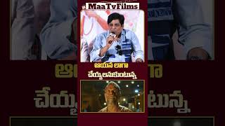 Actor Ali’s Comments on Jailer Movie Villain Vinayakan  maatvfilms [upl. by Myra]