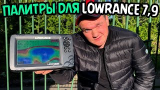 Установка Палитры на Lowrance Hook Reveal Tripleshot 7 9 [upl. by Ydak15]