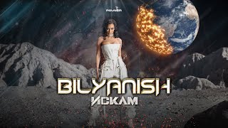 BILYANISH  ISKAM  Биляниш  Искам  Official video 2023 [upl. by Lanos238]