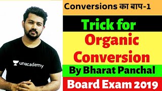 Trick for ORGANIC CONVERSION  Part 1  Bharat Panchal  Board Exam 2019  CBSE  JEE  NEET [upl. by Assenal]