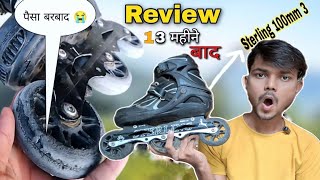 Best Sterling 100mm 3 wheeler inline skates ll Review 13 Monthsin Hindi ll पैसा बरदाब 😭 [upl. by Trace339]