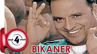 BIKANER  SURJIT BHULLAR amp SUDESH KUMARI  New Punjabi Songs 2016  MAD4MUSIC [upl. by Matland38]