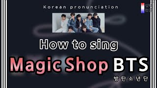 Lyrics Tutorial Magic Shop – BTS 방탄소년단 easy lyricshanrompronunciation [upl. by Ellison]