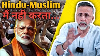 Narendra Modi says he never indulges in HinduMuslim game  Face to Face [upl. by Enyamart]