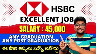 HSBC Recruitment  Any Ug amp PG  HSBC jobs  Latest jobs 2023 in Telugu  VtheTechee [upl. by Whallon]