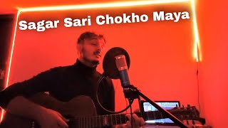 Sagar Sari Chokho Maya slow version Yogesh Siwakoti [upl. by Connelley]