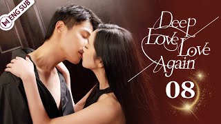 Deep Love Love Again 08 💘A gambling game of domineering contractual love  情深不悔 再爱难为  ENG SUB [upl. by Brackett]