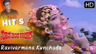 quotRavivarmana Kunchadaquot Popular Kannada Old Video Song  P B Srinivas Hit Song Full HD 1080p [upl. by Denoting]