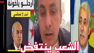 الايفالقبائل😎 110724 Kabylie تبون يزور تزي وزو [upl. by Noxas]