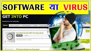 क्या GetintoPC Virus है is Getintopc a virus  is it safe to download software from GetintoPC [upl. by Inalaek]