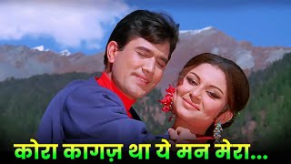 Kishore  Lata Mangeshkar Hits  Kora Kagaz Tha Yeh Man Mera  Aradhana Movie Song  70s Hindi Hits [upl. by Annaoi]