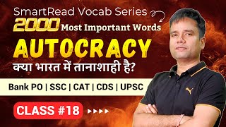 SmartRead Course Vocab Class 18  English for Bank and SSC Exams  IBPS PO SBI PO SSC CGL 2024 ibps [upl. by Inalak]