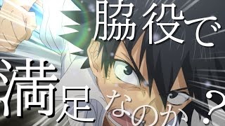 【★アニメ名言集】心滾る、主人公の言葉 ♪決戦スピリット [upl. by Airamasor]