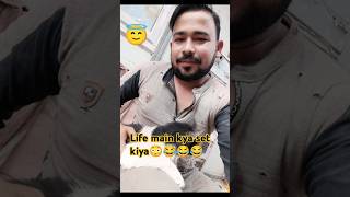 Alarm wala comedy🤪🤣🤣😂shortsyoutubeviralvideopleaselike and subscribe [upl. by Markus]