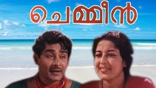 Chemmeen  Jukebox Full Songs [upl. by Thurstan318]