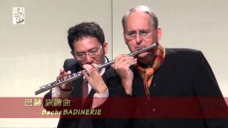 Bach Badinerie 巴赫 詼諧曲One Flute Two Man [upl. by Vigor]