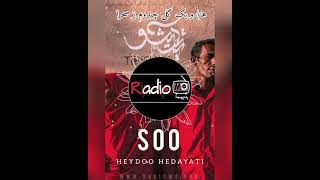 Heydoo Hedayati  Soo [upl. by Orren]