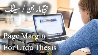 How To Set Page Margin for Urdu Thesis  اردو مقالے کے لیے پیج سیٹنگ  Urdu Thesis and Page Margin [upl. by Atiuqaj]