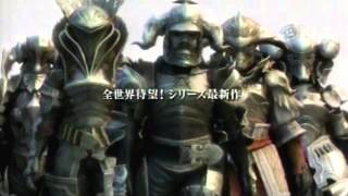 Final Fantasy XII Japanese CM [upl. by Maguire]