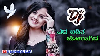 Ede Baditha Joragide Dj Song  Ek Love Ya  Kannada Dj Song  Kannada Djs [upl. by Haraj]