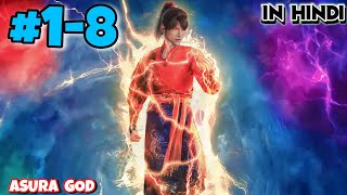 Asura God Choose A Weak Boy Then He Became Superpowerful  New Anime Explained [upl. by Llenad]