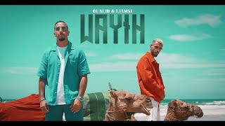 OUALID  WAYIH FT LIAMSI PROD YAM [upl. by Schnur]