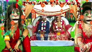 शुभ विवाह Special गीत  ऐसा Bhojpuri विवाह गीत आपने नहीं सुना होगा  Billu Vivah Geet [upl. by Nnaylloh886]